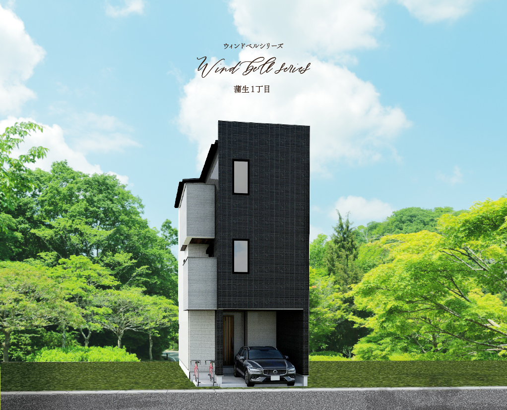 ウィンドベルシリーズ城東区蒲生１丁目
