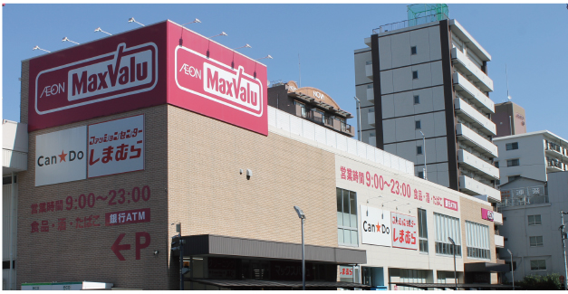 マックスバリュ 京橋店（徒歩3分／約230m）
