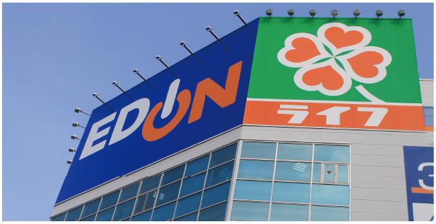 エディオン 京橋店（徒歩6分／約450m）